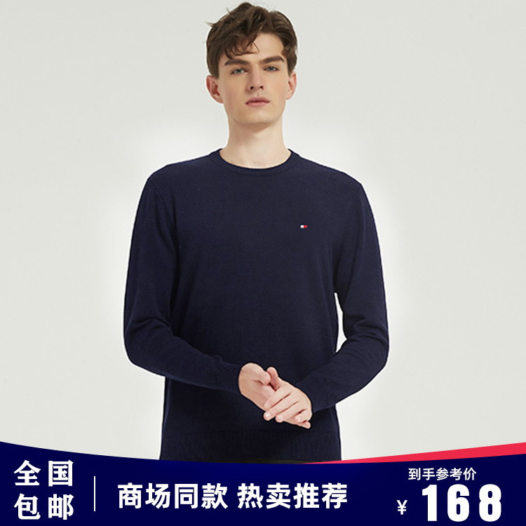 Authentic Tommy Knitwear Men's Sweater Tommyflowersen Solid Color V-Neck Thin Loose Large Size Knitwear