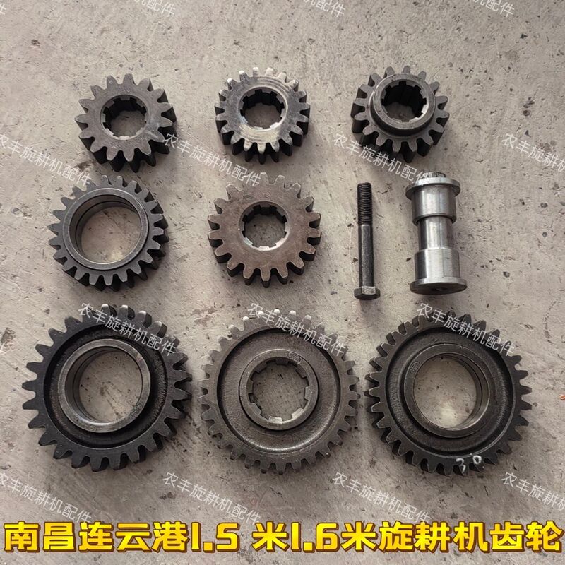Lianyungang 150 Medium-Sized Gear Set with Free Shipping, Complete Gear Accessories, 30-Tooth Gear, 22-Tooth Gear, 19-Tooth Gear, Eight-Key Gear Lianyungang 150 Medium-Sized Gear Set with Free Shipping, Complete Gear Accessories, 30-Tooth Gear, 22-Tooth Gear, 19-Tooth Gear, Eight-Key Gear