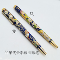 Old stock eternal life 320 cloisonne ballpoint pen Chinese style literary Dragon Phoenix ball pen vintage gift