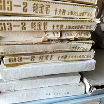 Old pen eternal life 613-2 classic dark tip calligraphy student writing stationery Iridium pen Lake Blue 90 years