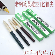 Old pen hero 221 dagger tip classic ink ink printing pen writing cultural supplies 90 s inventory
