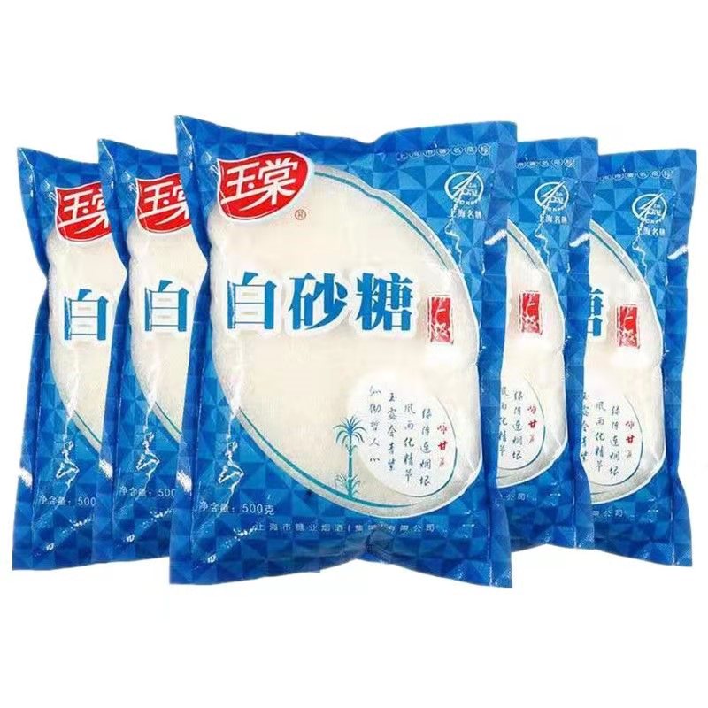 Shanghai jade tang Grade 1 white granulated sugar 500g * 5 bag home seasonings sweet pastry baking raw material 5 kilos