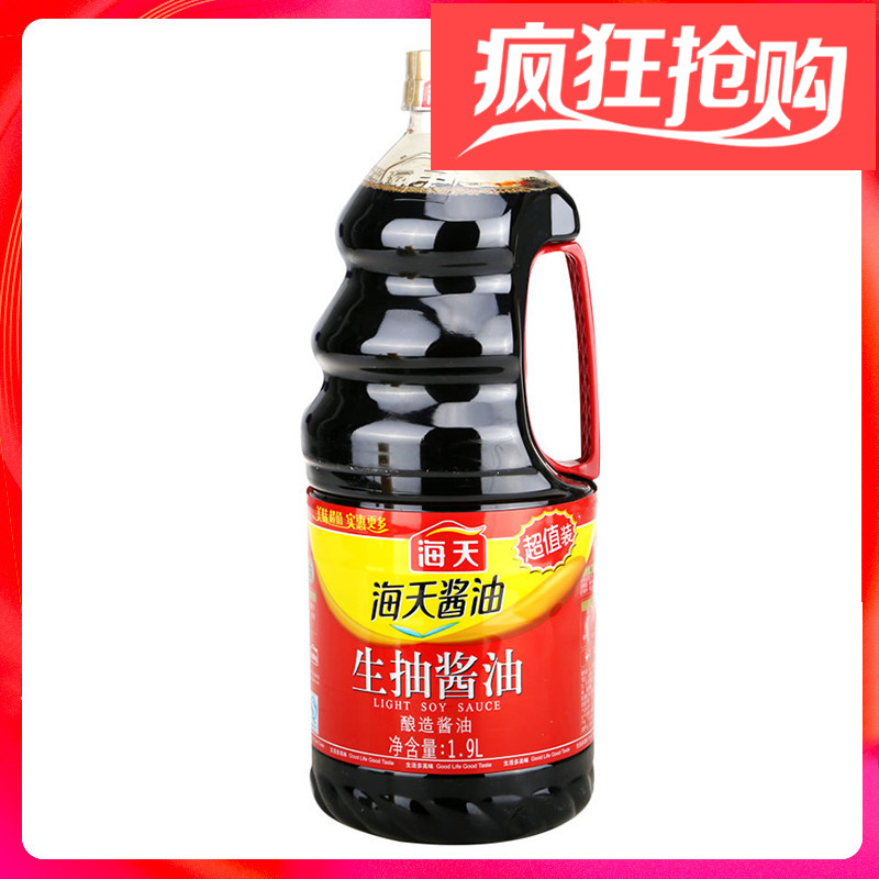 Sea Tiansheng Pumped Soy Sauce 1 9L Non-genetically modified soybean brewing soy sauce Home cool and fried dish cooking Tifresh
