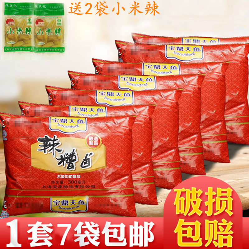  Baoding Tianyu spicy bad braised 300ml*7 bags of Shanghai specialty spicy bad braised bad braised chicken claws bad edamame