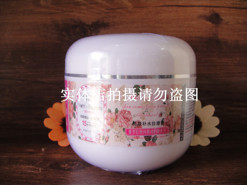 Đặc biệt cung cấp Bai Yuan Shikai Hương Liệu Tinh Dầu Tăng Bổ Sung Da Kem Massage Beauty Salon Facial Body kem tẩy trắng da toàn thân
