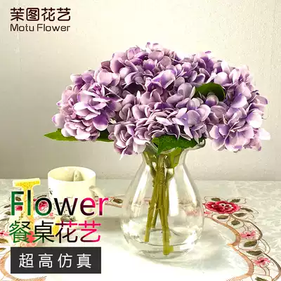 Moto living room flower arrangement dryer flower hydrangea fake flower glass small Vase ornaments dining table floral artificial flower set
