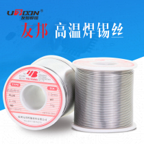 AIA high temperature solder wire 0 8mm 1 2mm 1kg roll High melting point 268-301℃