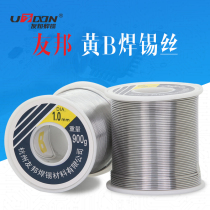AIA Active Solder Wire Yellow B 0 8 1 0 1 2 1 5 2 0 2 3mm wire diameter 900g