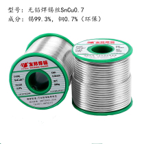 AIA lead-free solder wire SnCu0 7 0 8mm 1 0mm 1 2mm Eco-friendly rosin core 500g