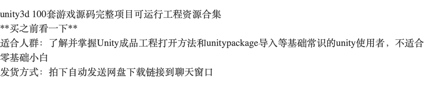 unity3d源码280套成品游戏源码完整项目可运行工程资源大合集/u3d
