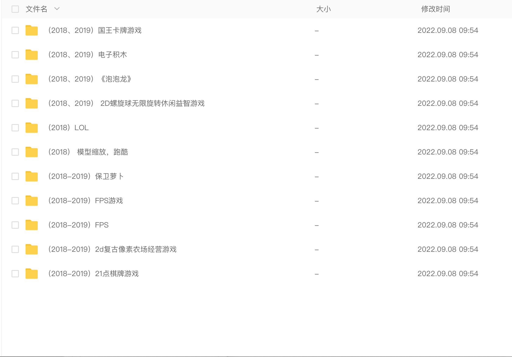 380+套Unity源码成品u3d游戏源码完整项目工程素材资源合集可运行