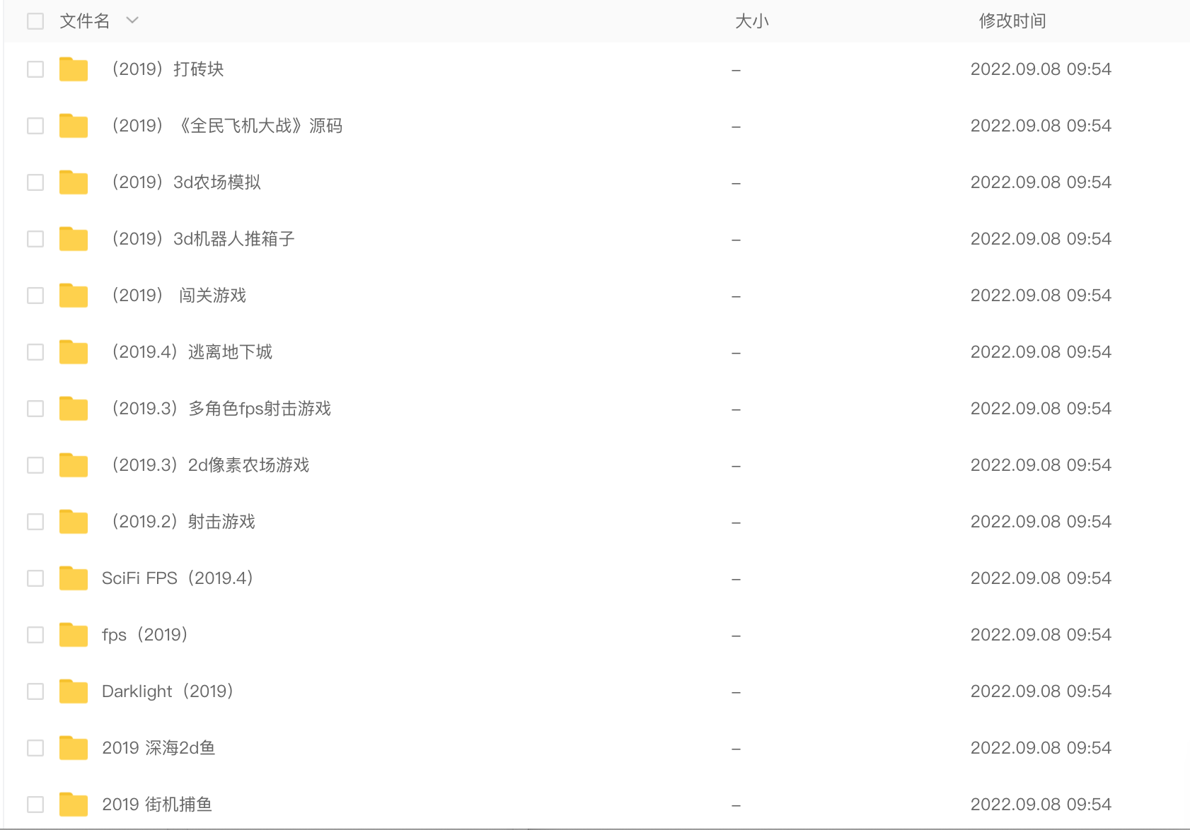 380+套Unity源码成品u3d游戏源码完整项目工程素材资源合集可运行