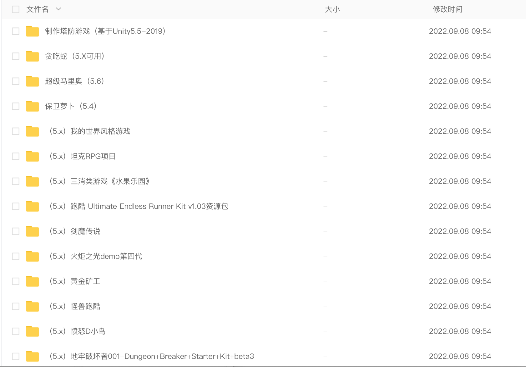 380+套Unity源码成品u3d游戏源码完整项目工程素材资源合集可运行