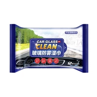 Влажное полотенце против Ффога [1 упаковка из 12 штук]