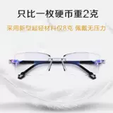 Сверхлегкие модные портативные очки подходит для мужчин и женщин для пожилых людей