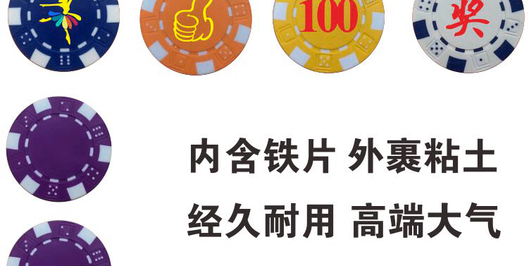 Chip tùy chỉnh chip xu tùy chỉnh mạt chược giảng dạy mã thông báo phần thưởng giảng dạy đào tạo đào tạo mã thông báo tùy chỉnh tiền xu - Các lớp học Mạt chược / Cờ vua / giáo dục bàn chơi mạt chược