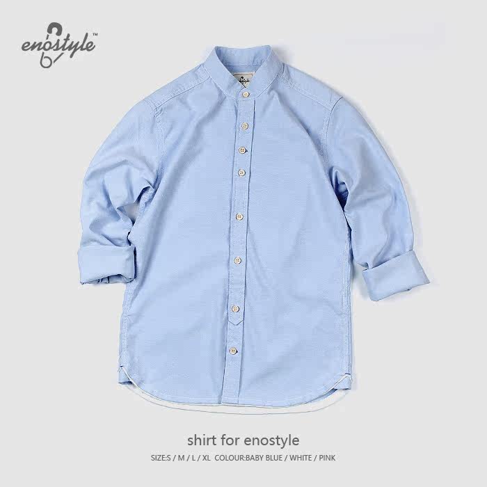 （断码清仓）enostyle日系纯棉水洗立领牛津纺修身长袖衬衣衬衫男