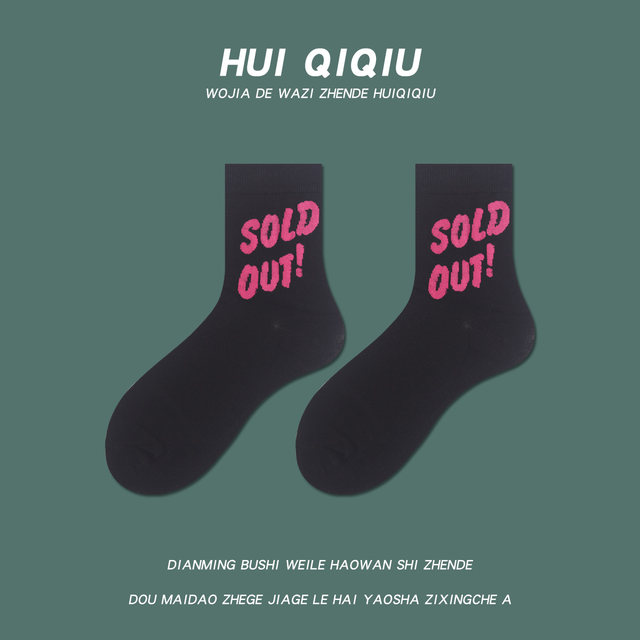 ຖົງຕີນ Pilling, ກາງ calf socks ສໍາລັບແມ່ຍິງ, trendy socks ຕົວອັກສອນພາສາເກົາຫຼີສໍາລັບແມ່ຍິງ