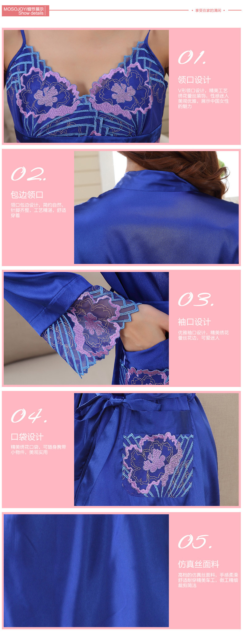 Peignoir jeunesse MOSOJOY - Ref 602712 Image 13