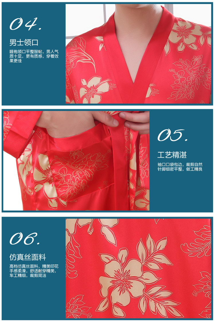 Peignoir jeunesse MOSOJOY 5220-5221 - Ref 594183 Image 17