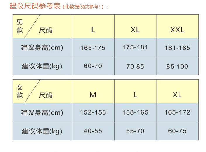 Peignoir jeunesse MOSOJOY - Ref 602725 Image 12