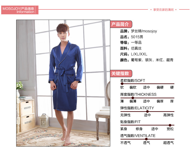 Peignoir jeunesse MOSOJOY - Ref 602724 Image 8
