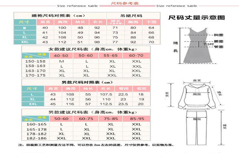 Peignoir jeunesse MOSOJOY 5216-5015 Putao Zi - Ref 602722 Image 9