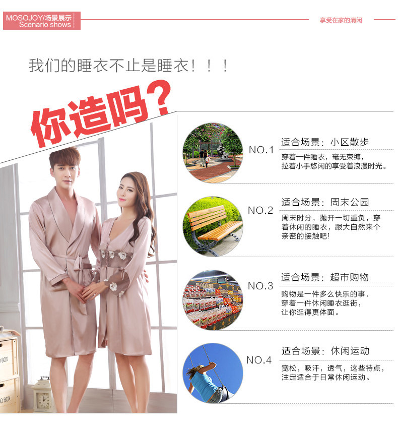 Peignoir jeunesse MOSOJOY 5225-5015 m rouge - Ref 602718 Image 18