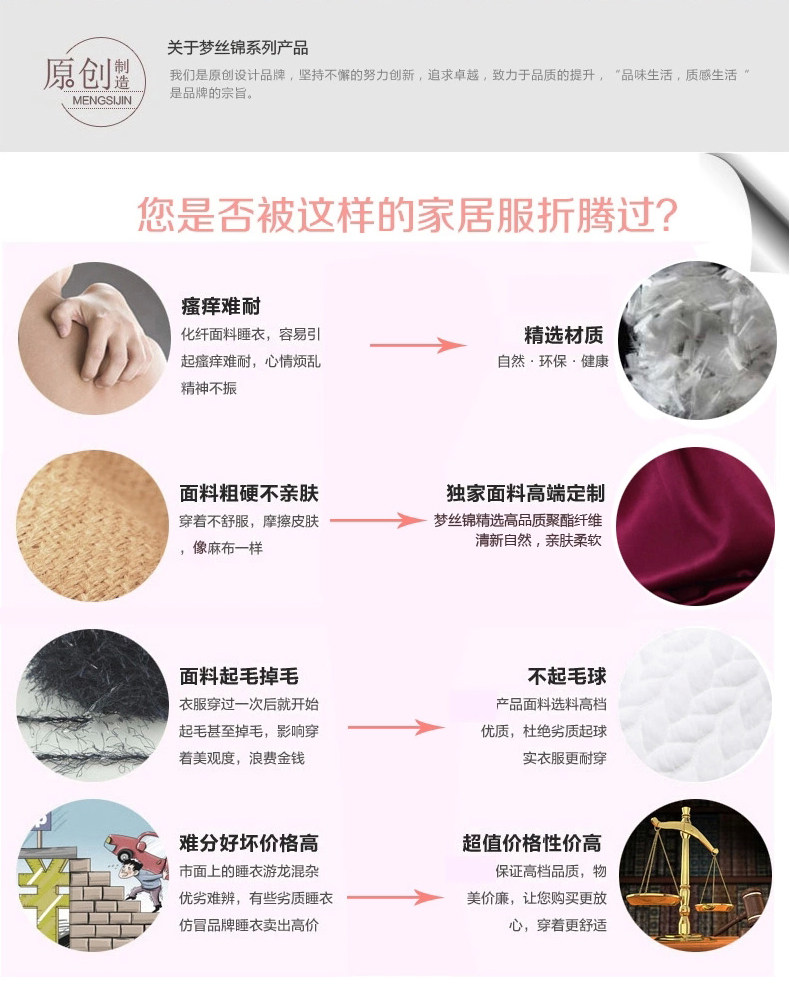 Peignoir jeunesse MOSOJOY 5225-5015 argent - Ref 602717 Image 7