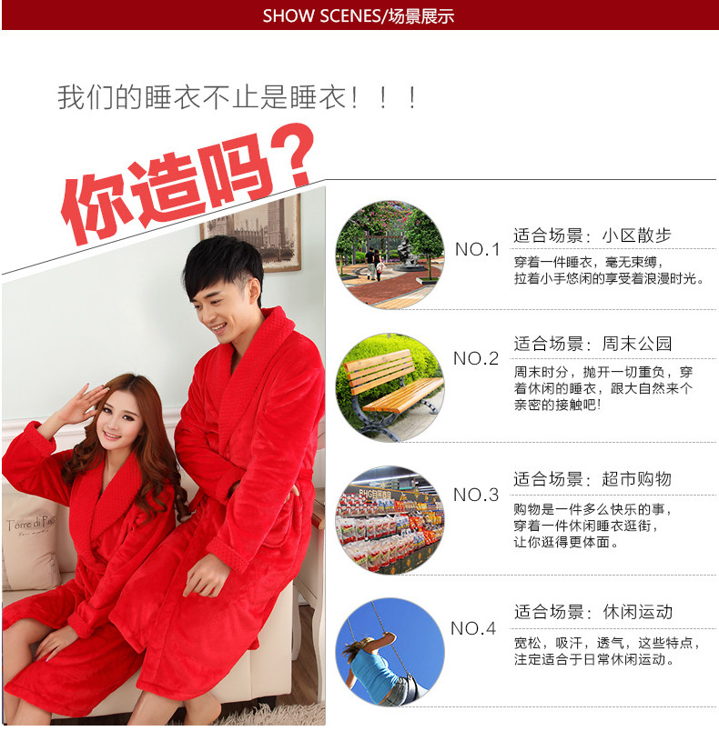 Peignoir jeunesse MOSOJOY - Ref 602715 Image 17