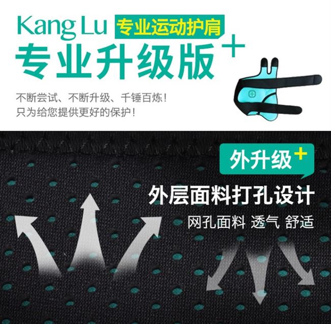 Vai vai mùa hè một vai cầu lông bóng rổ thể thao an toàn chuyên nghiệp đau vai tập thể dục dây đeo vai nam và nữ - Dụng cụ thể thao bao tay tập gym