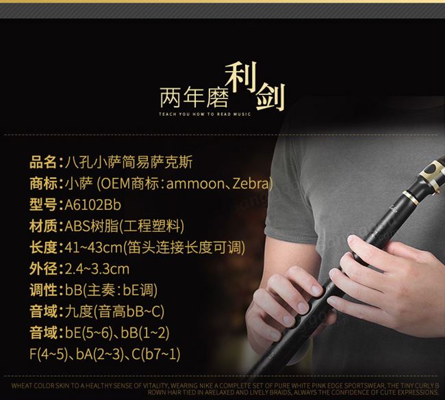 8 lỗ nhỏ sa: saxophone mini E-Flat alto sậy trẻ em người lớn mới bắt đầu nhạc cụ chuyên nghiệp đích thực - Nhạc cụ phương Tây trống đoàn đội