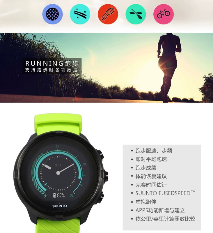 Suunto 9baro flagship đồng hồ thông minh gps đồng hồ thể thao Spartan ngoài trời nhịp tim quang điện - Giao tiếp / Điều hướng / Đồng hồ ngoài trời