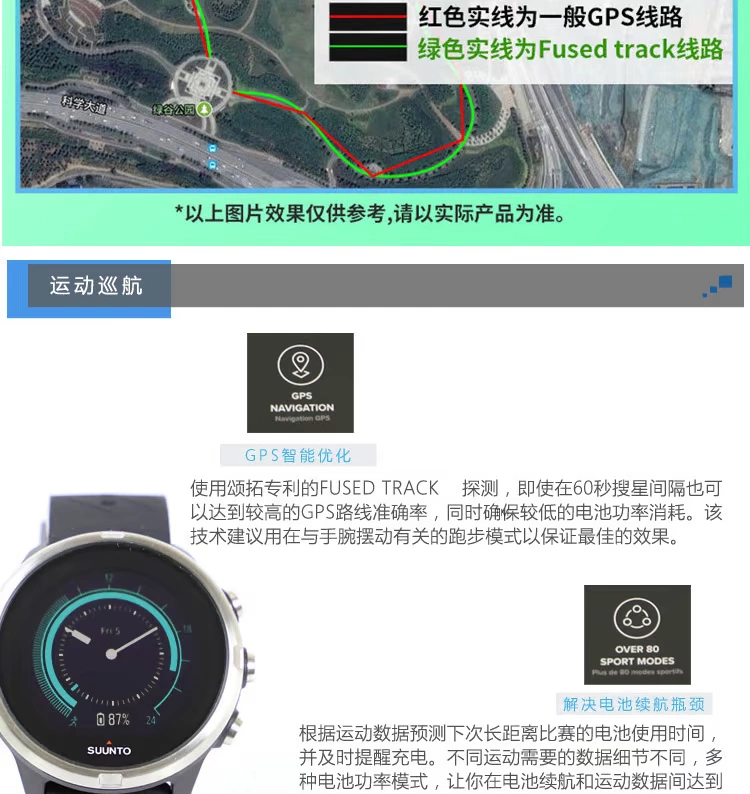 Suunto 9baro flagship đồng hồ thông minh gps đồng hồ thể thao Spartan ngoài trời nhịp tim quang điện - Giao tiếp / Điều hướng / Đồng hồ ngoài trời