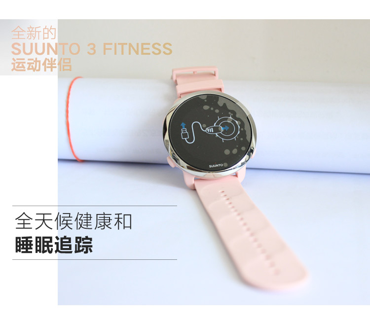 SUUNTO Song Tuo mở rộng 3 Hỗ trợ ân sủng 咕咚 thể thao ngoài trời đo nhịp tim - Giao tiếp / Điều hướng / Đồng hồ ngoài trời đồng hồ cặp