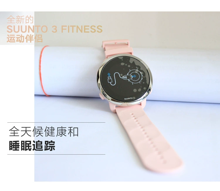 SUUNTO Song Tuo mở rộng 3 Hỗ trợ ân sủng 咕咚 thể thao ngoài trời đo nhịp tim - Giao tiếp / Điều hướng / Đồng hồ ngoài trời