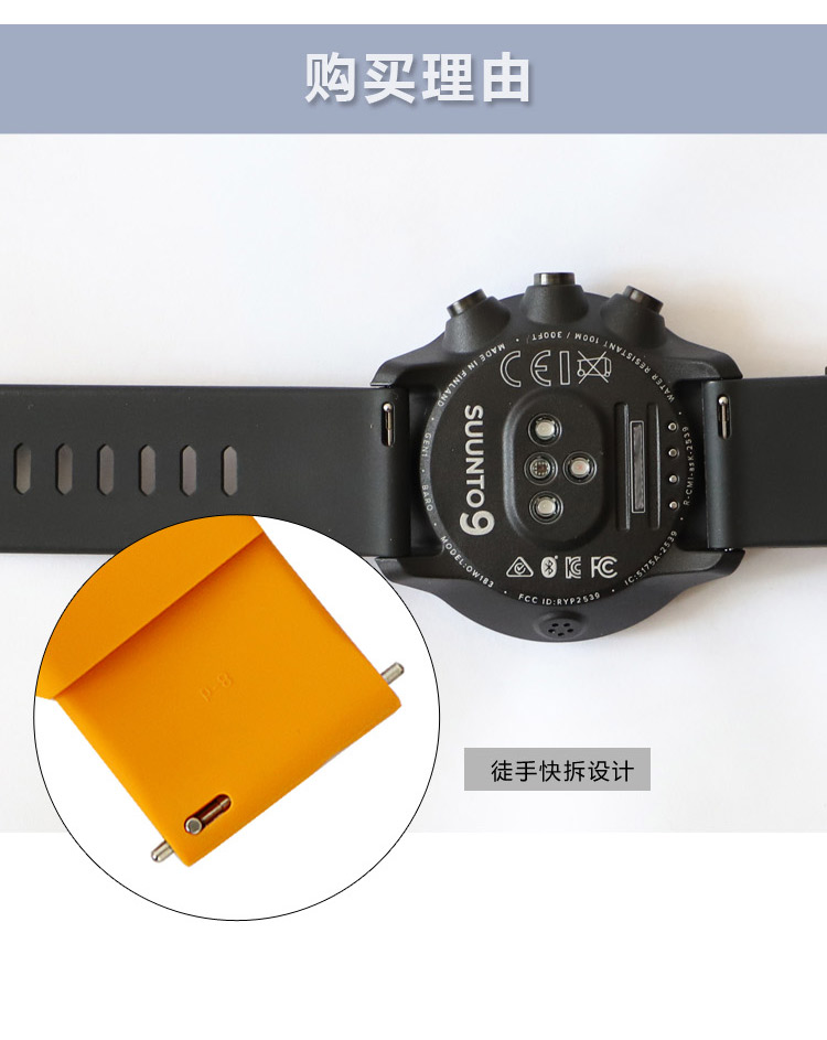 颂 9suunto 松 Sparta Spartan tốc độ quang điện ngoài trời baro giải phóng nhanh dây đeo mở rộng thông tùy chỉnh - Giao tiếp / Điều hướng / Đồng hồ ngoài trời đồng hồ nam hublot