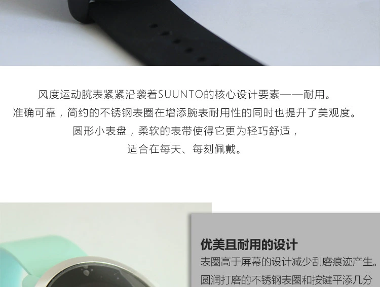 SUUNTO Song Tuo mở rộng 3 Hỗ trợ ân sủng 咕咚 thể thao ngoài trời đo nhịp tim - Giao tiếp / Điều hướng / Đồng hồ ngoài trời