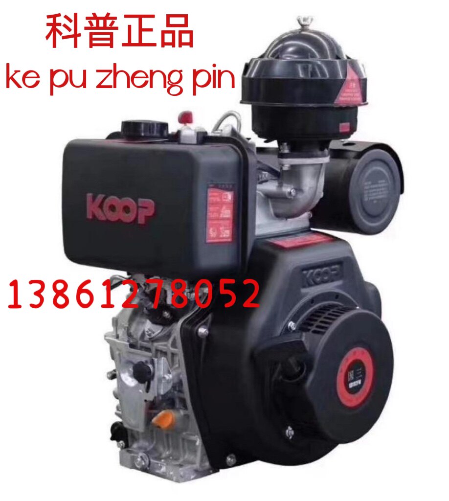 Popular science power diesel air-cooled engine 173 186 192 195 1100