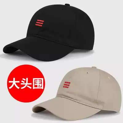 Hat Men's big head circumference large size baseball cap Fat face men's plus size large suitable deepened summer cap