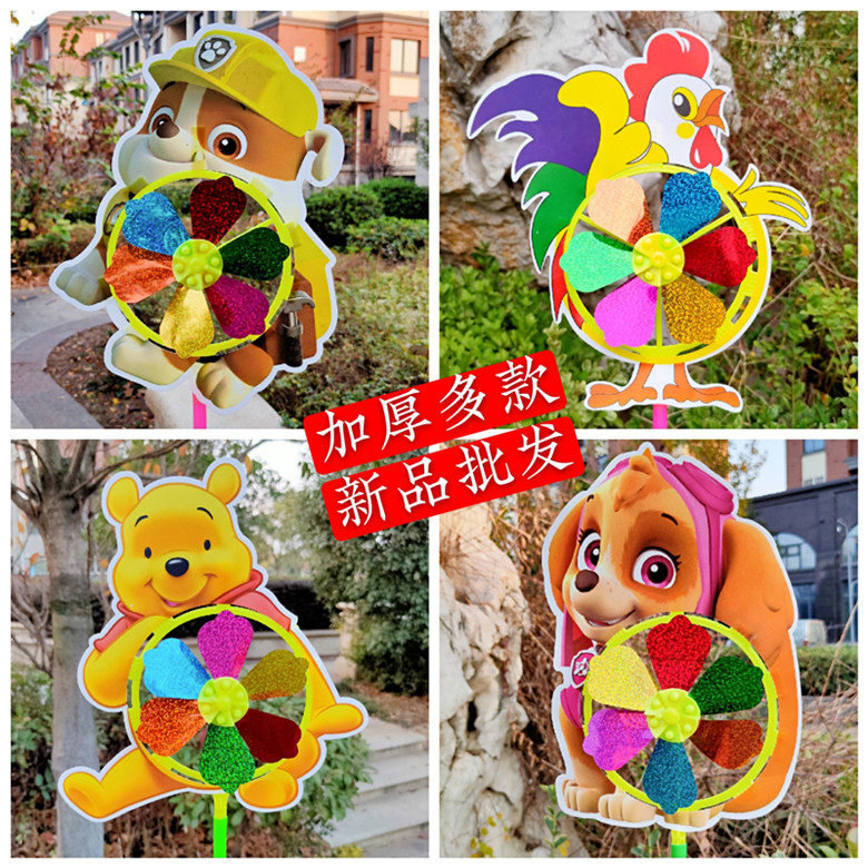 New stereo windmill colourful kindergarten toys outdoor promotion of small gift places to sell