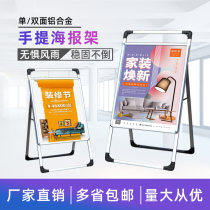 Single-sided hand-held poster stand billboard display board aluminum alloy KT board A- type display frame promotional stand