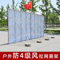 Outdoor Net display rack folding KT board display rack advertising frame poster cloth telescopic Truss sign in background wall