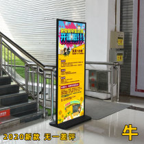 Riping display rack billboard display board vertical floor type easy-to-pull door type high-end Liping publicity poster shelf