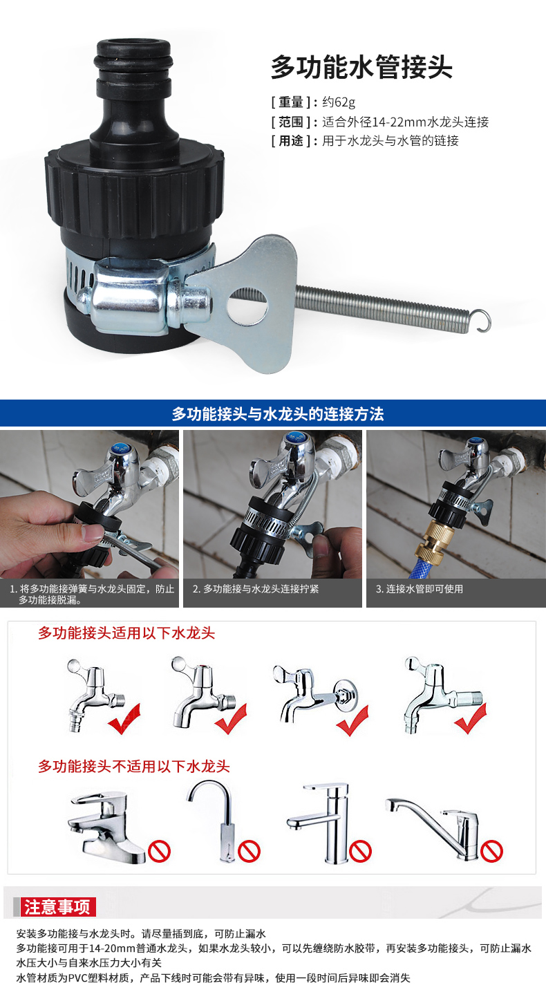 Qiqizheng Xe rửa nước kết nối kết nối đặc biệt Công cụ rửa xe Kết nối phụ kiện xe hơi Đen - Sản phẩm làm sạch xe chổi cọ rửa xe ô tô