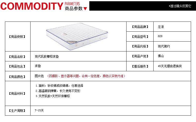 5-商品参数-商品尺寸_01.jpg