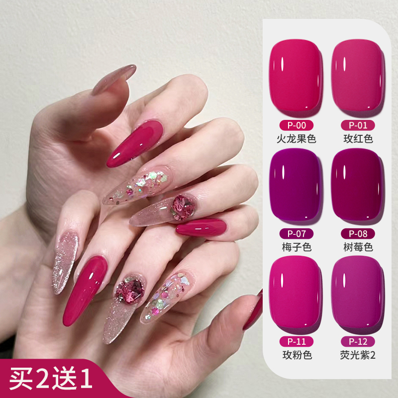 Rose Red, Rose Pink Nail Polish Gel, Dragon Fruit Color, 2026 New Plum Color, Raspberry Color, Nail Salon Special Set Rose Red, Rose Pink Nail Polish Gel, Dragon Fruit Color, 2026 New Plum Color, Raspberry Color, Nail Salon Special Set