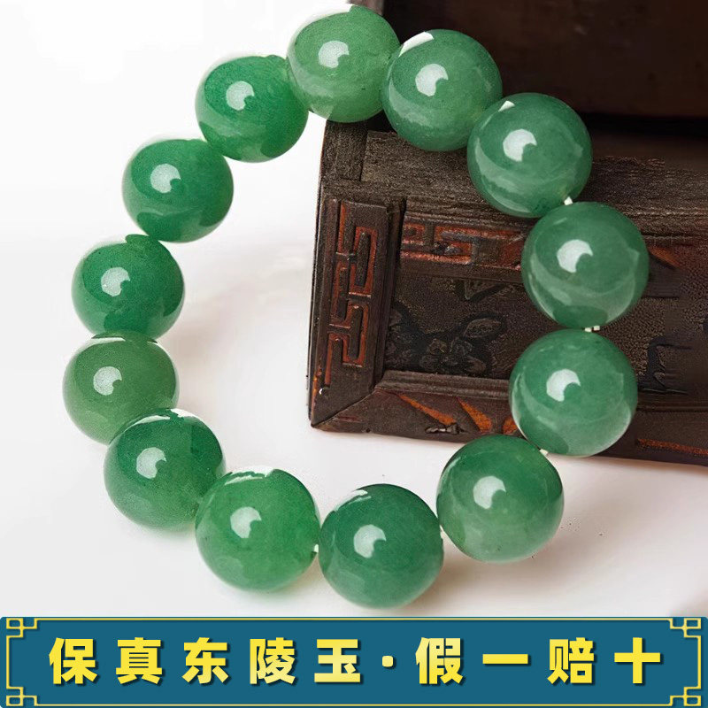 男女兼用の天然アベンチュリン翡翠ブレスレット、翡翠色の宝石ブレスレット、本物の透明なアベンチュリン翡翠ビーズブレスレット。