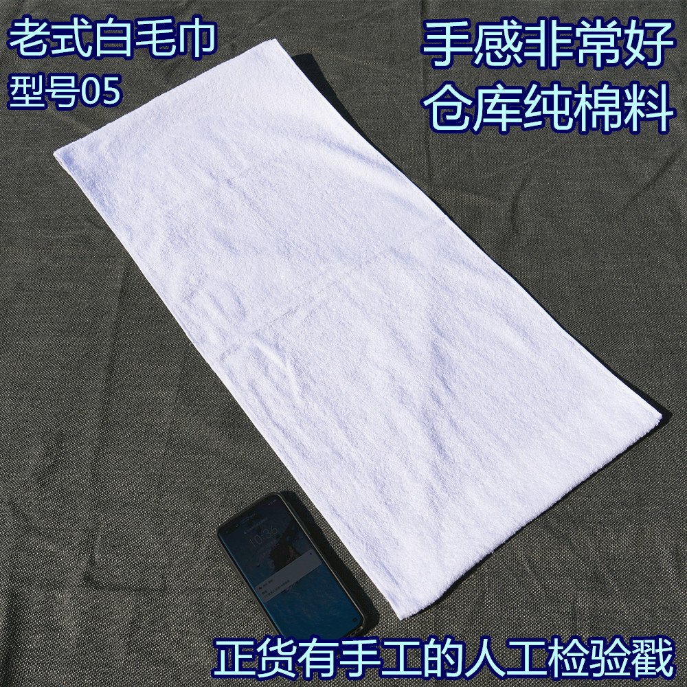 Pure white LW cotton towel quality is very practical thick good make comfortable feel good absorbent towel daily necessities
