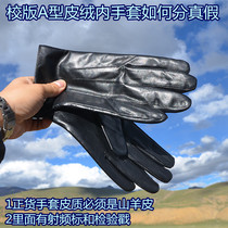  LQA type goatskin velvet gloves school edition genuine genuine first layer leather plus velvet leather black thickened winter warm wind and cold